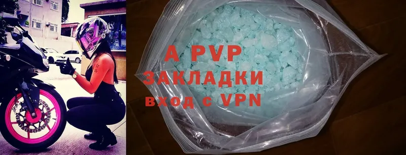 нарко площадка состав  Кириллов  A-PVP VHQ 